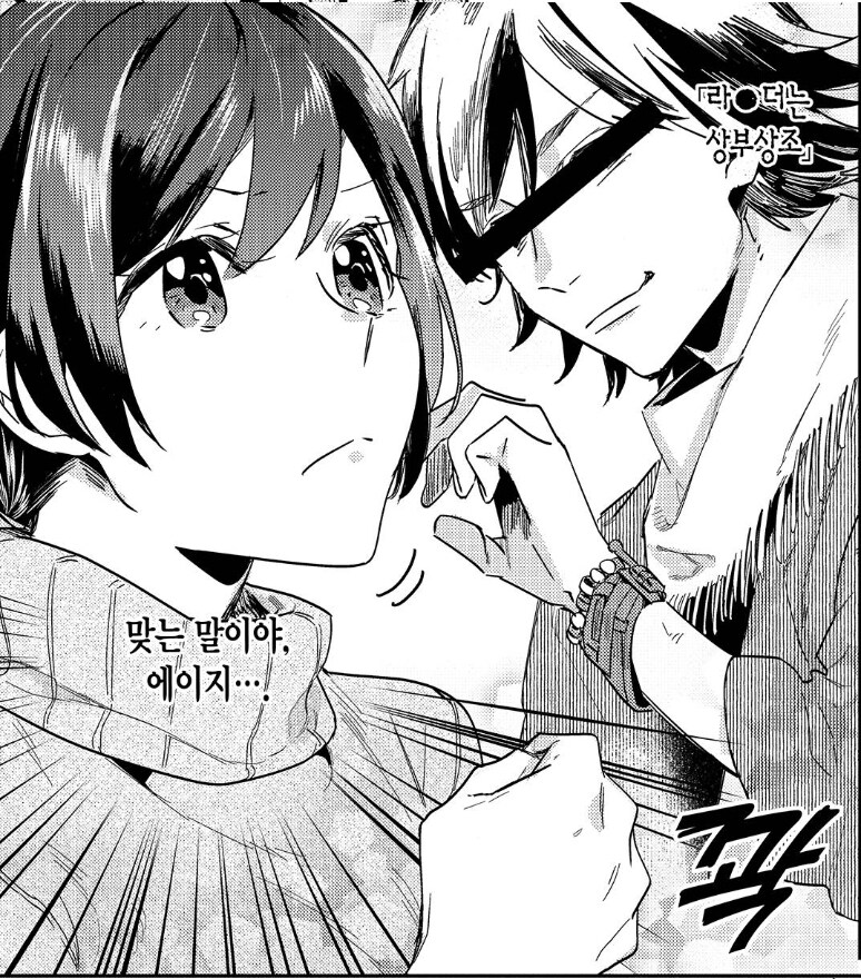 특촬물 오타쿠, 퇴근하다가 사망, 이대로 가면_5.jpg