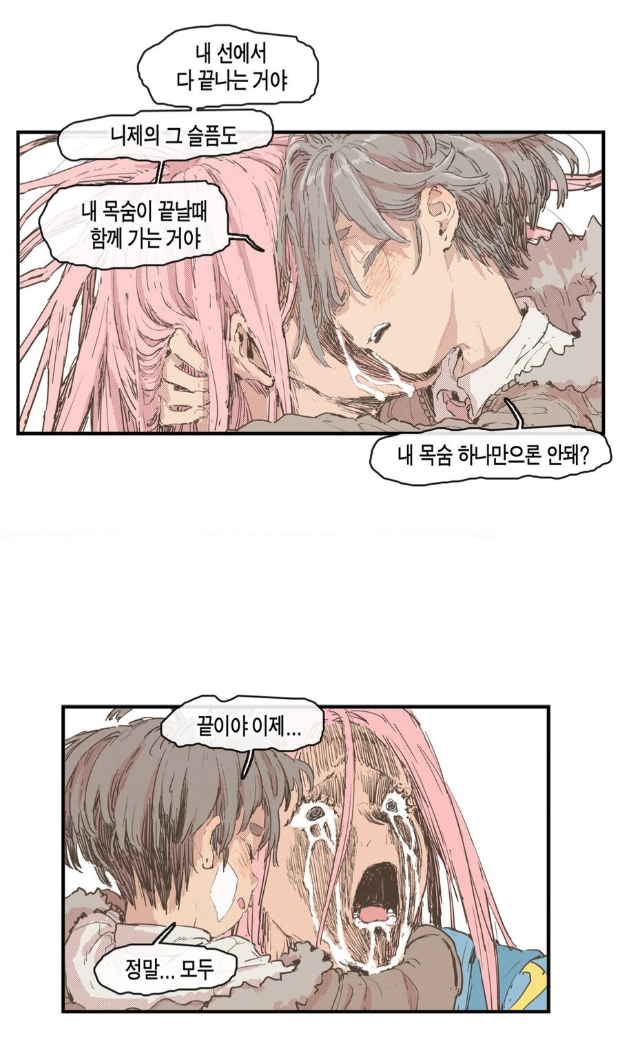 거의 몇주동안이나 휴재때렸던 슬라정 만화 근황_4.jpg