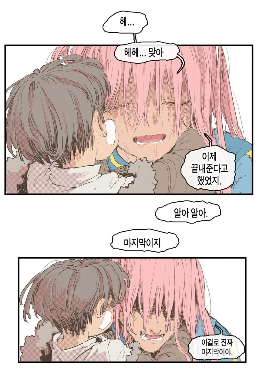 거의 몇주동안이나 휴재때렸던 슬라정 만화 근황_5.jpg