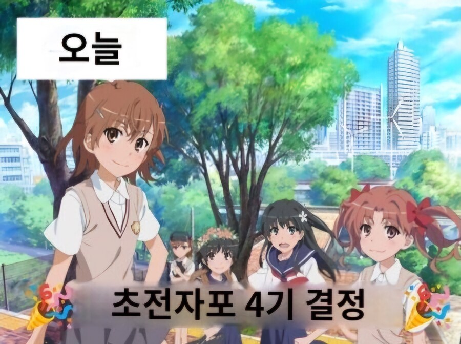 어마금의 과학 vs 마술이 과학사이드의 압도적 승리인 이유_1.jpg