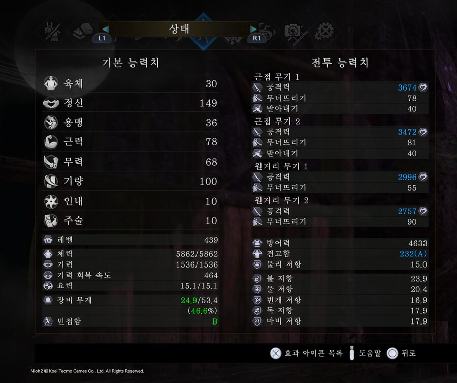 오랜만에 다시 해보는데 질문이 있어요_2.jpg