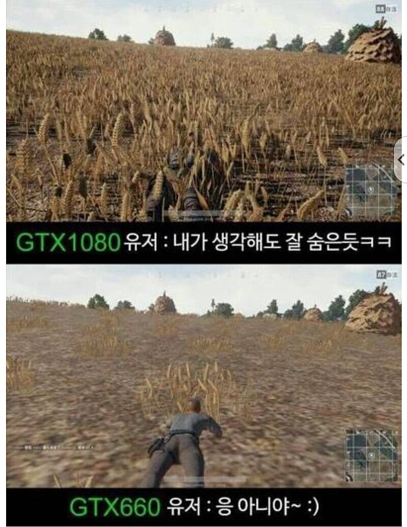 총게임 할 때 구린 그래픽카드가 유리한 이유.._1.jpg