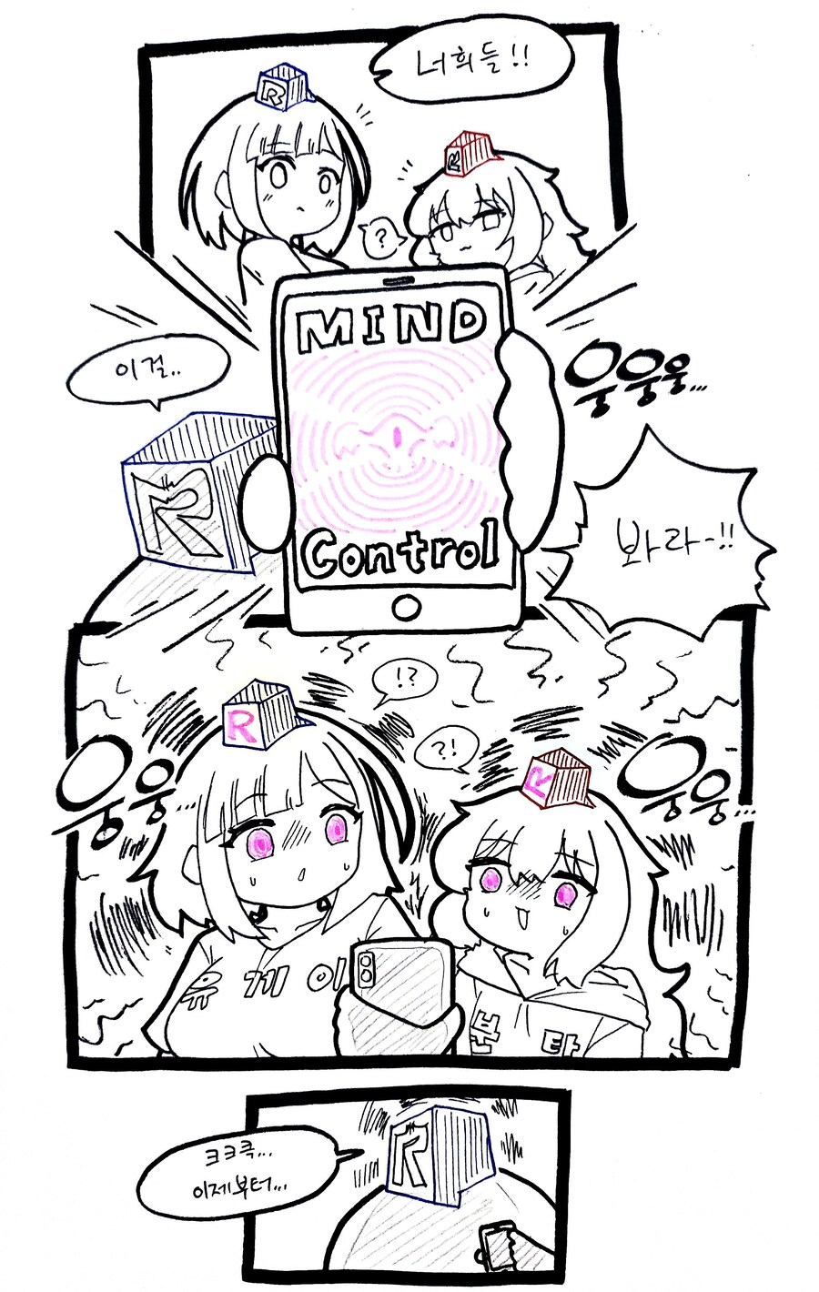 TS유게이의 사용처_2.jpg