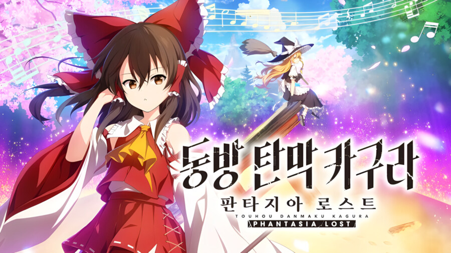 [스팀] 동방 탄막 카구라 판타지아 로스트 - 한국어 지원 추가 / 16,000원_3.jpg