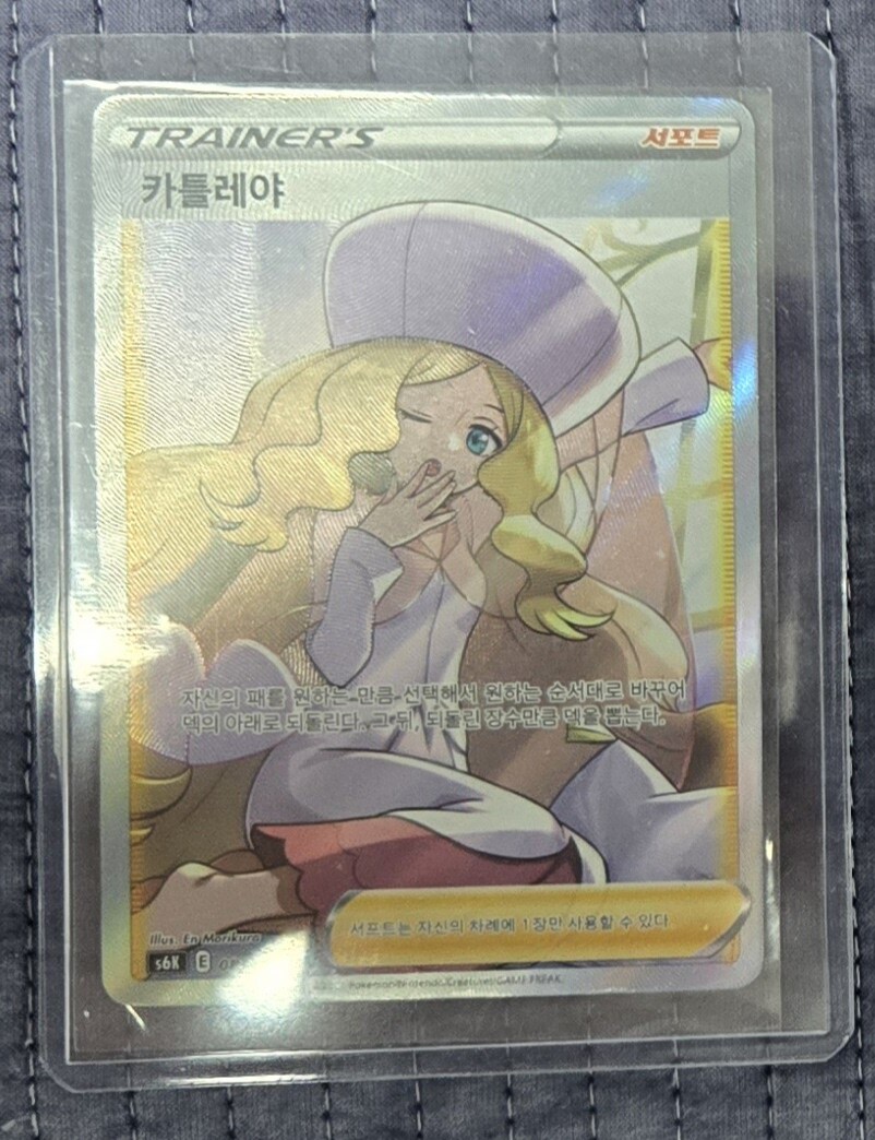 갖고있는 카드중 카드게임별 최고가 카드 모아봄_4.jpg