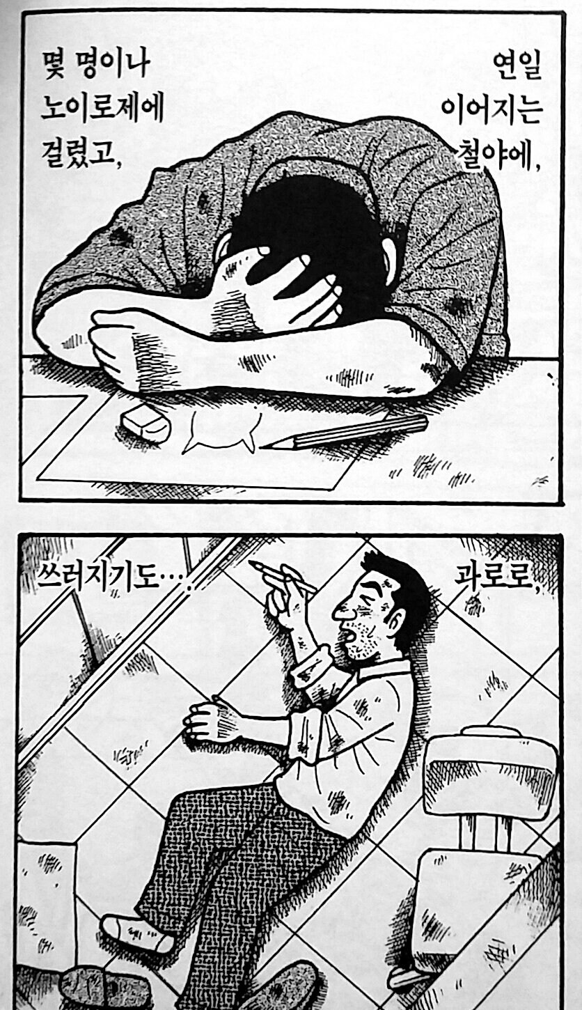 죠죠 7부 스틸볼런이 애니화가 힘들거라 생각하는 이유._12.jpg