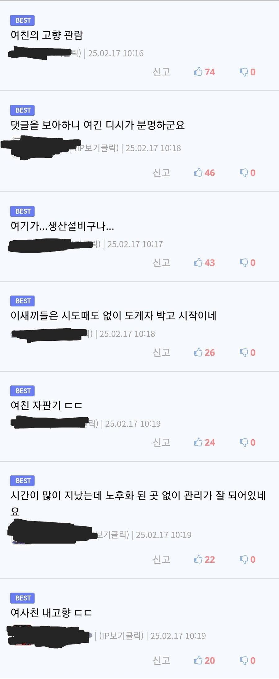 오늘도 정신나간 신조어를 만드는 디씨_3.jpg