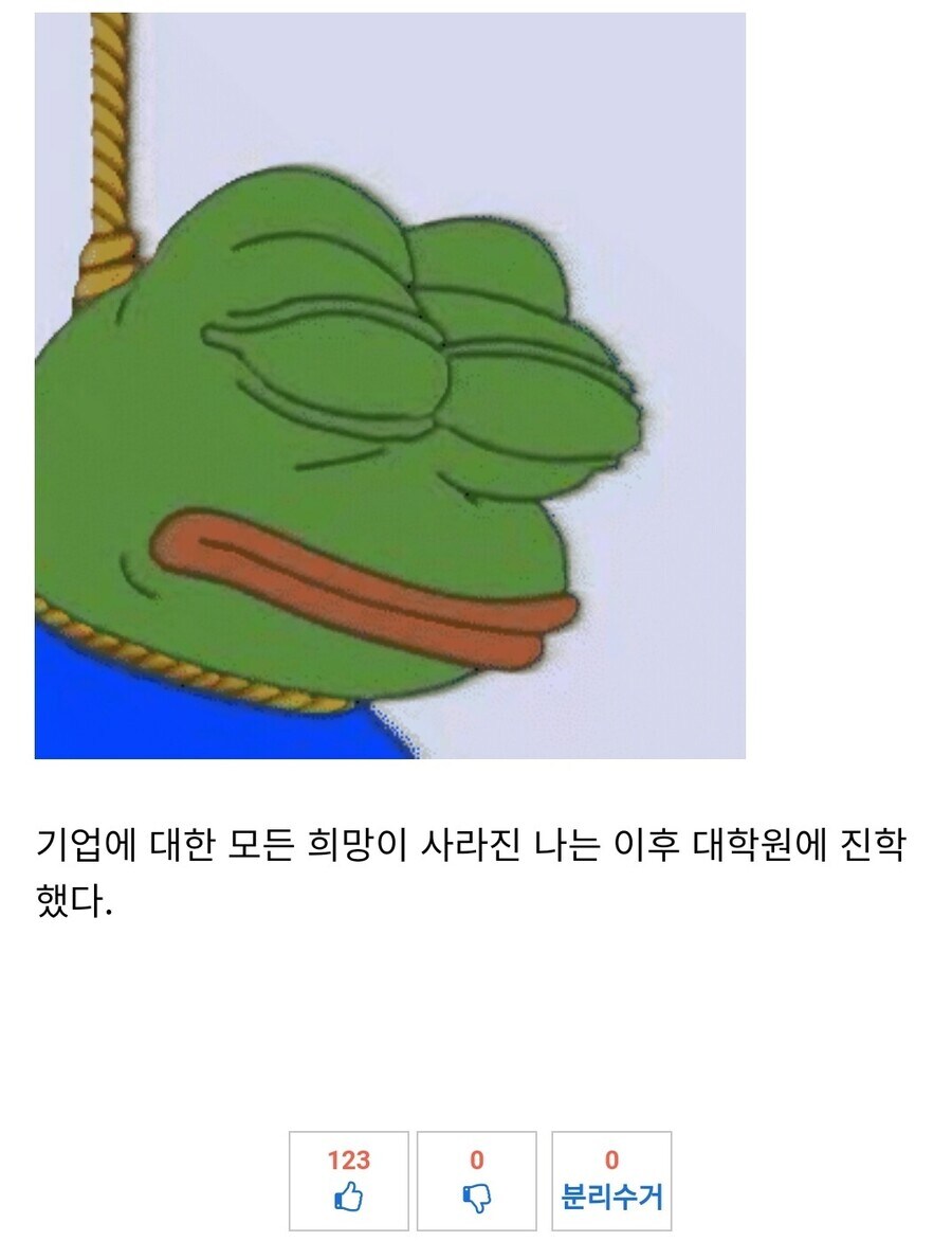 10개월차 신입이 회사 폐업시킨 썰.jpg_3.jpg