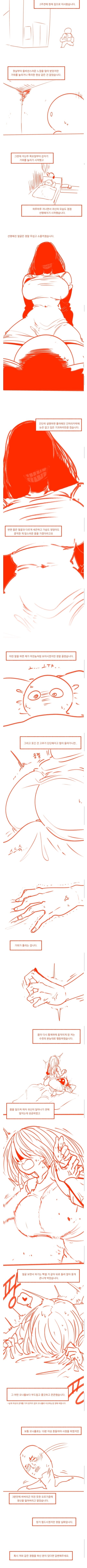 대한민국 레전드 귀접썰 1 manhwa_1.jpg