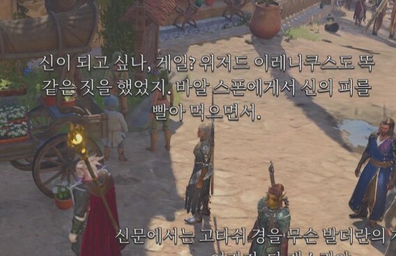 발더스3)위자드 탈룰라 레전드_1.png