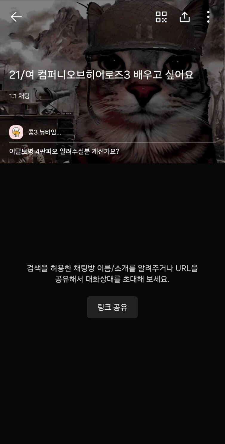 의외로 여미새들도 거르는 여자.jpg_2.jpg