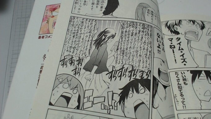 성우 연기에 너무 감탄했던 원작자_1.jpg