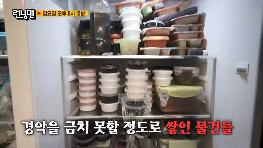 김종국 집에 다시 쳐들어간 런닝맨 멤버들_11.jpg