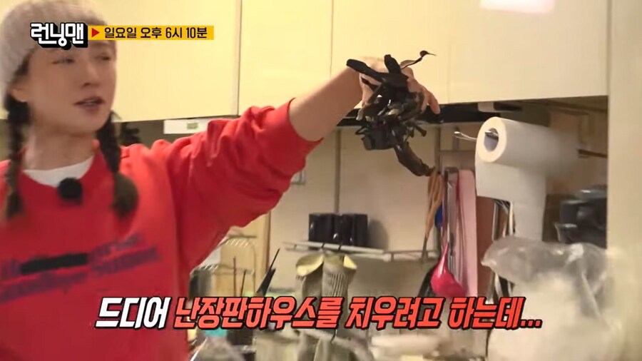 김종국 집에 다시 쳐들어간 런닝맨 멤버들_13.jpg