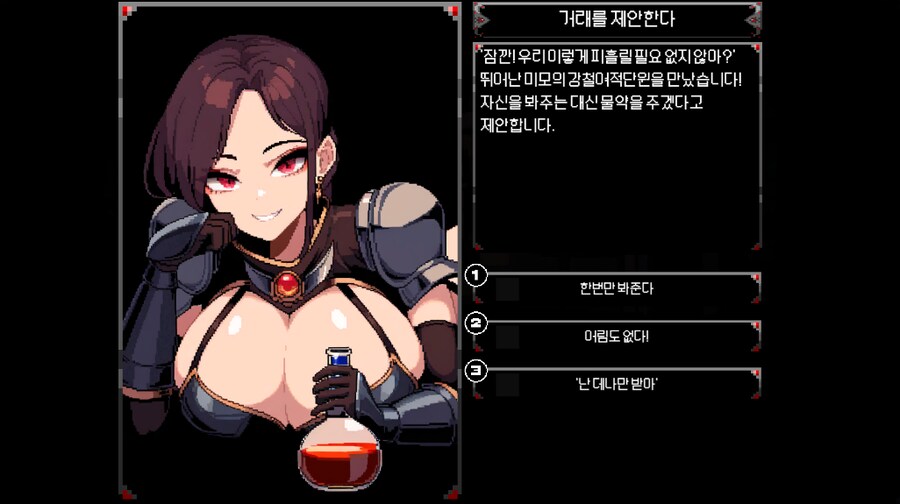 [인디게임] 던전탐험 로그라이트 [플라워던전] 펀딩 시작 안내_5.png