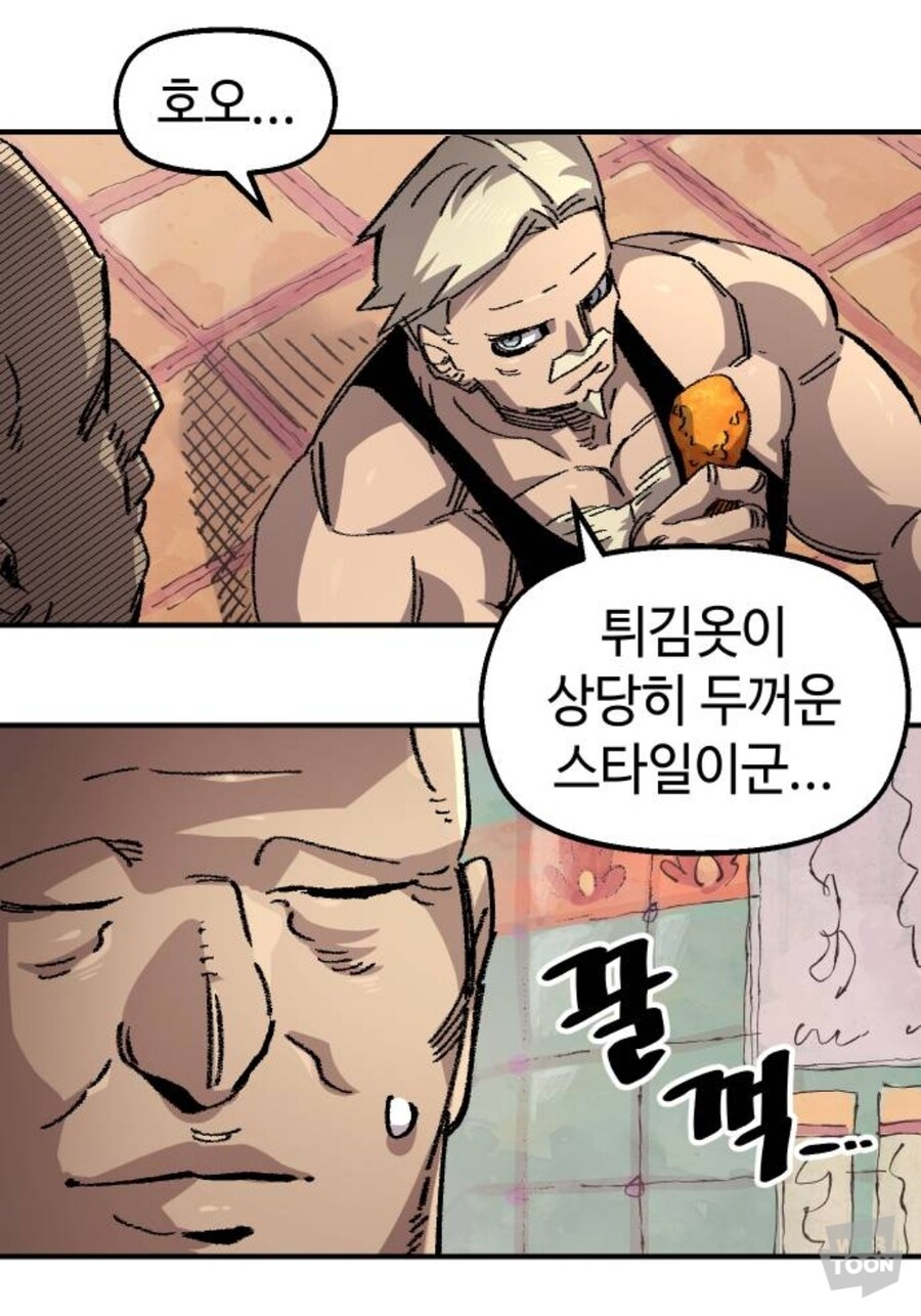 치킨을 좋아한자의 분노_2.jpg