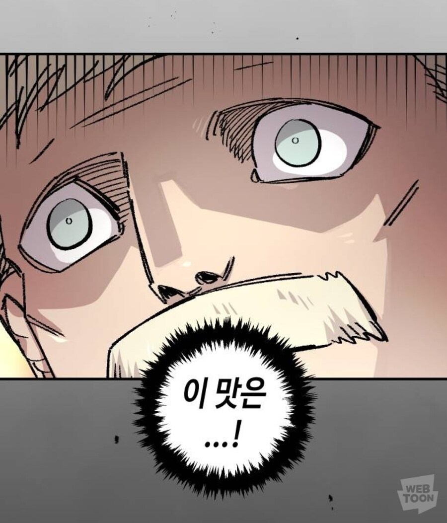 치킨을 좋아한자의 분노_4.jpg