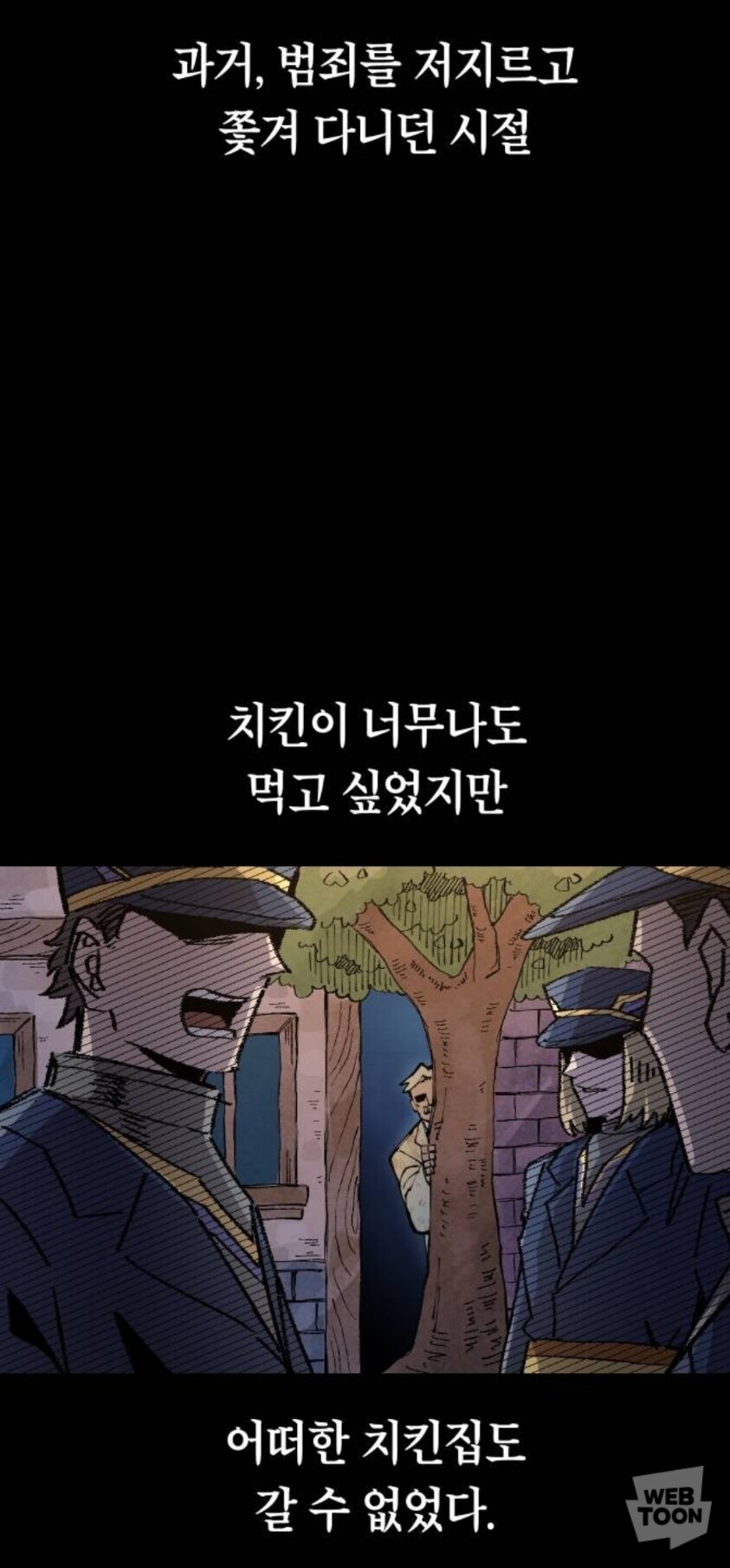 치킨을 좋아한자의 분노_5.jpg