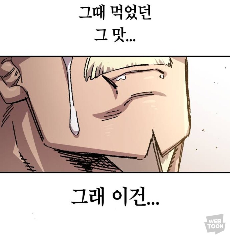 치킨을 좋아한자의 분노_7.jpg