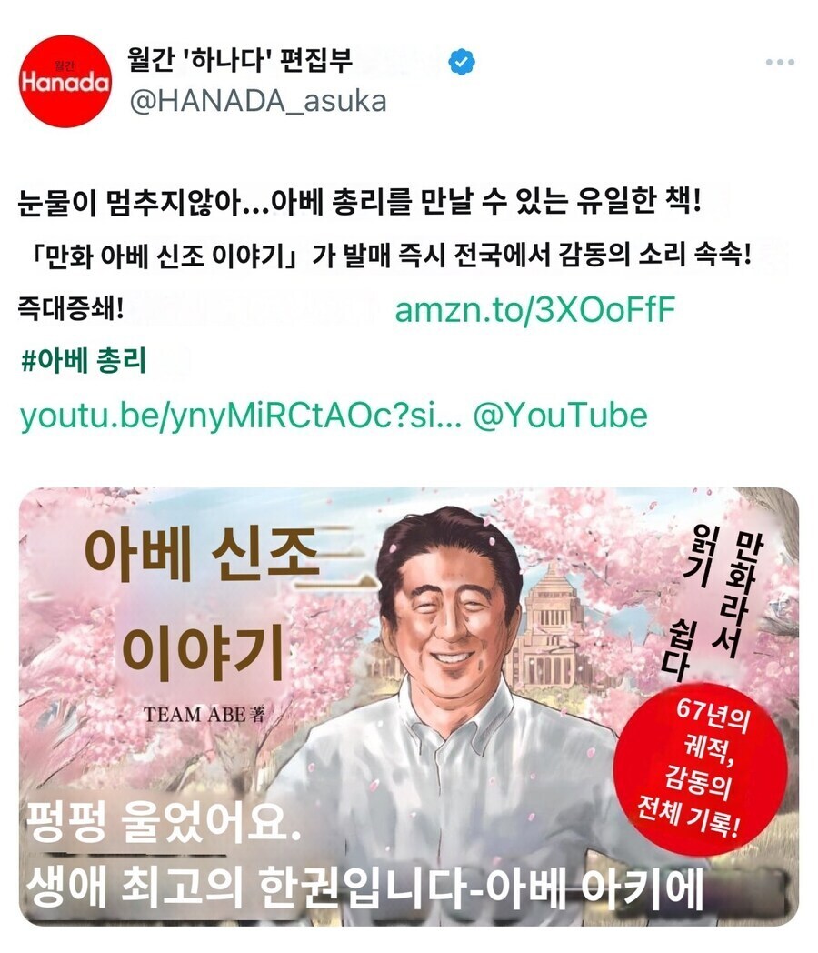 요즘 일본에서 없어서 못 판다는 책 수준. JPG_1.png