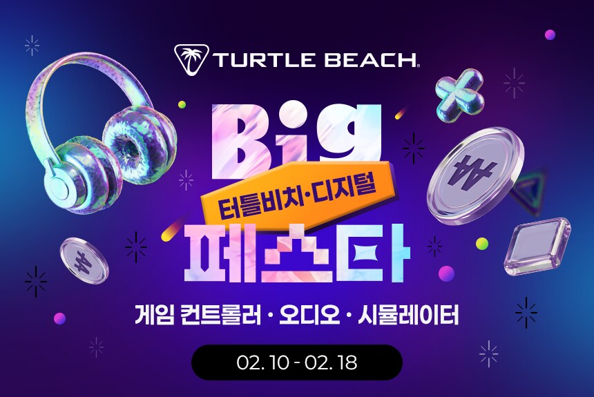 [지마켓]터틀비치 XBOX 패드 듀얼차저+배터리팩 2개 / 19,000원_1.png