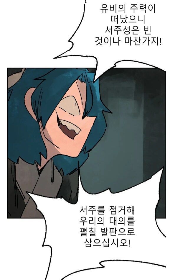 삼국지) 제일 신박했던 여포-진궁 해석_1.png