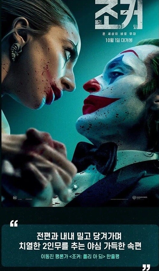 [미키17] 이동진 한줄평 공개_3.jpg