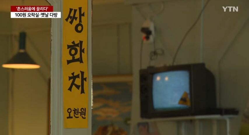 요즘 20대들 핫플 된 명소.jpg_2.jpg