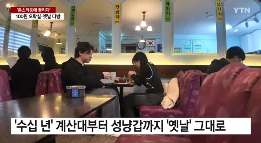 요즘 20대들 핫플 된 명소.jpg_8.jpg