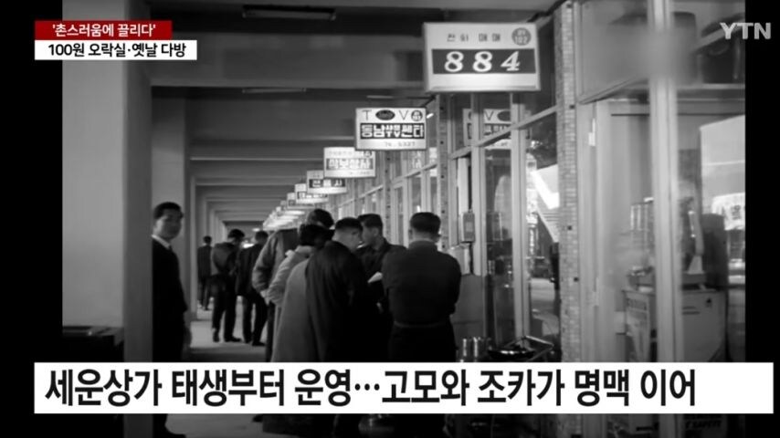 요즘 20대들 핫플 된 명소.jpg_12.jpg