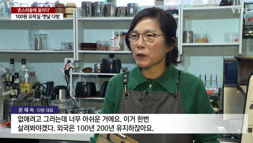 요즘 20대들 핫플 된 명소.jpg_13.jpg