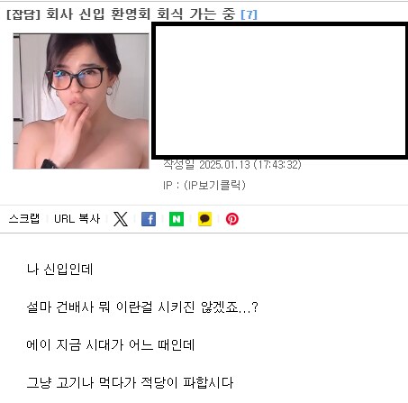 면접에서 활협전 대사 써먹은 사람_6.png