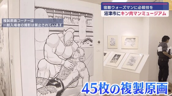 누마즈지만 놀랍게도 러브라이브가 아닌 만화 이야기_6.png