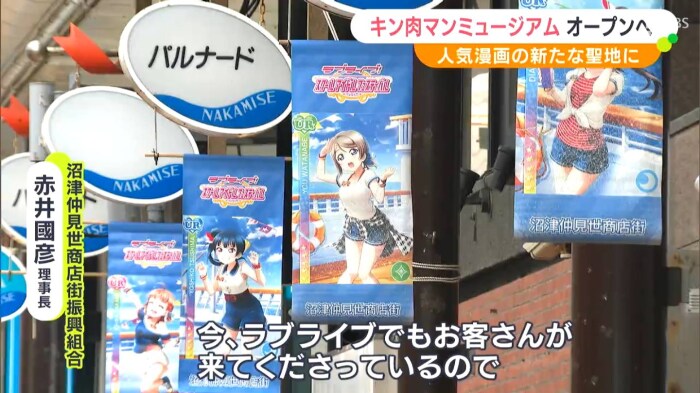 누마즈지만 놀랍게도 러브라이브가 아닌 만화 이야기_9.png