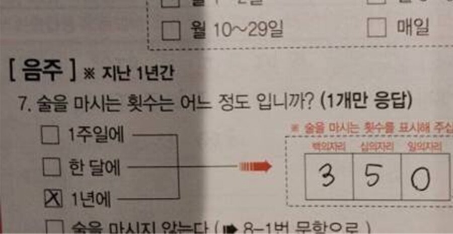 간호사가 이거 보고 웃음_1.jpg