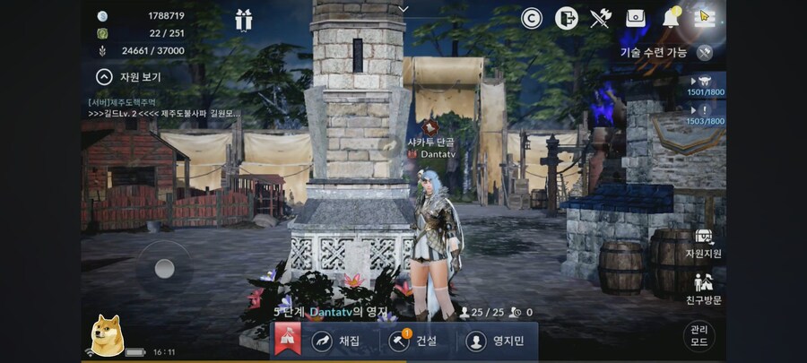 모바일 mmorpg 장르 그래픽 구경해봄_11.png