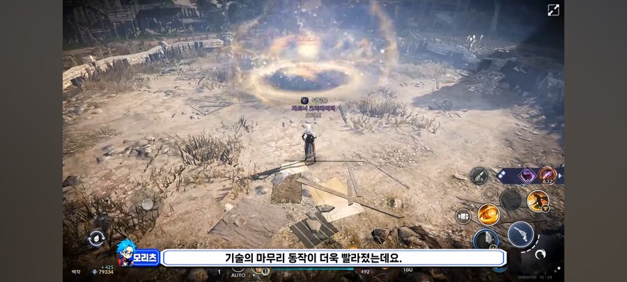 모바일 mmorpg 장르 그래픽 구경해봄_31.png
