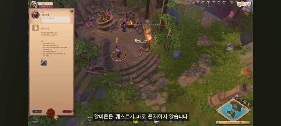 모바일 mmorpg 장르 그래픽 구경해봄_18.png