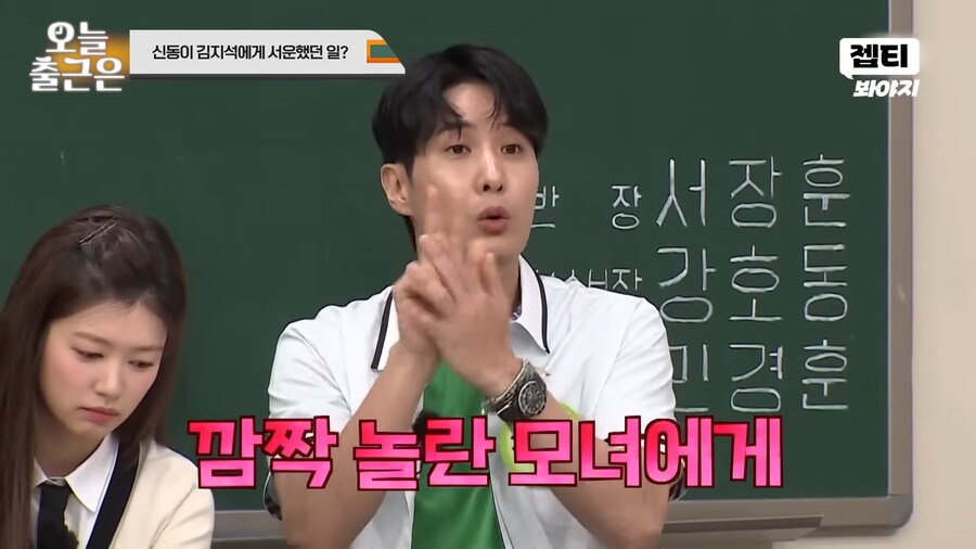 100만원으로 아이스크림을 산 강호동_9.png