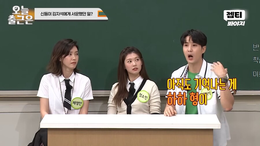 100만원으로 아이스크림을 산 강호동_12.png