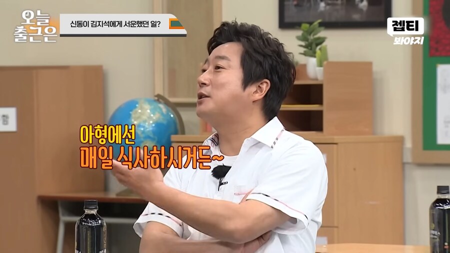 100만원으로 아이스크림을 산 강호동_17.png