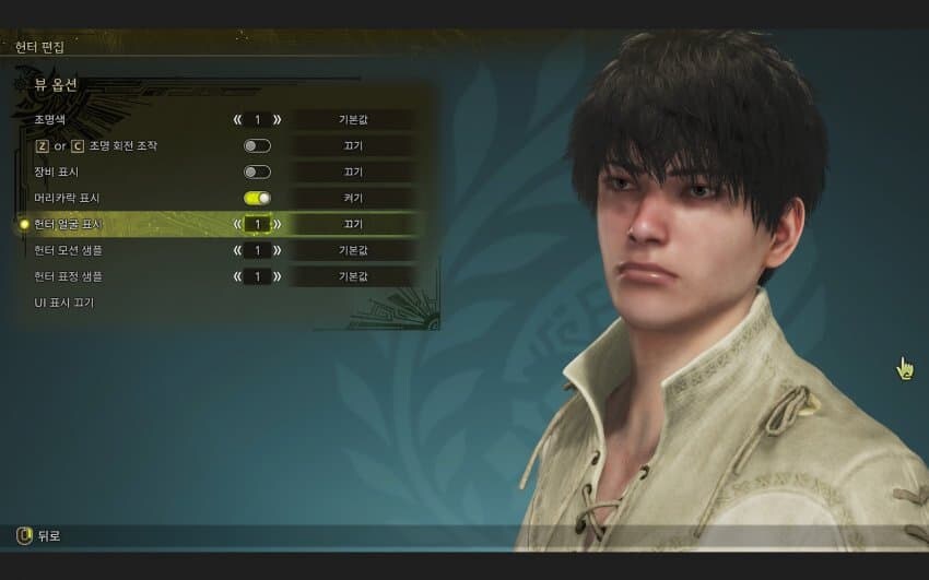 몬스터헌터 이대로 괜찮은가_3.jpg