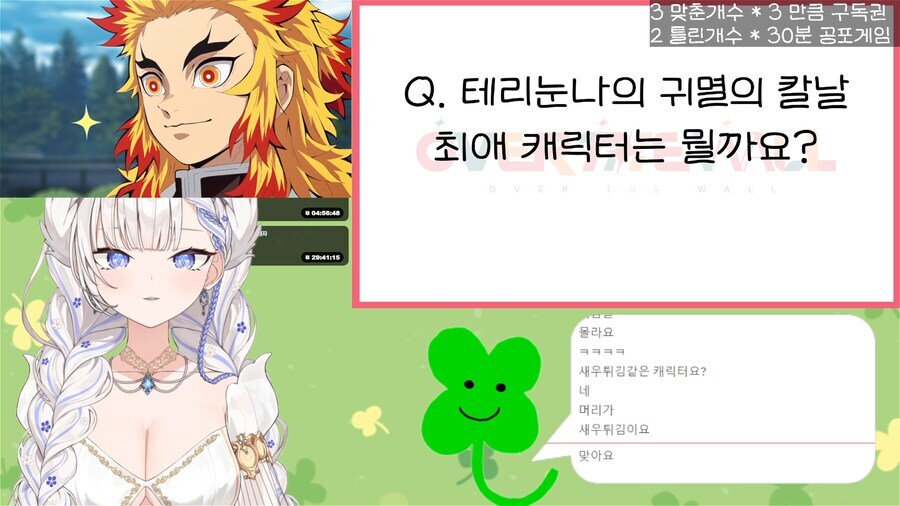 버튜버)주말에 데뷔하는 오버더월2기생 하이블루밍 정보_5.jpg