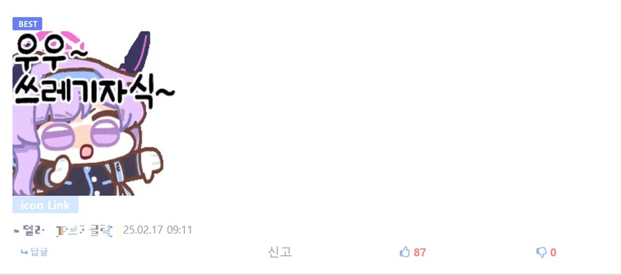 버거킹 신메뉴 이름보고 이상한 생각을 한 커뮤니티 유저.BURGER_2.png