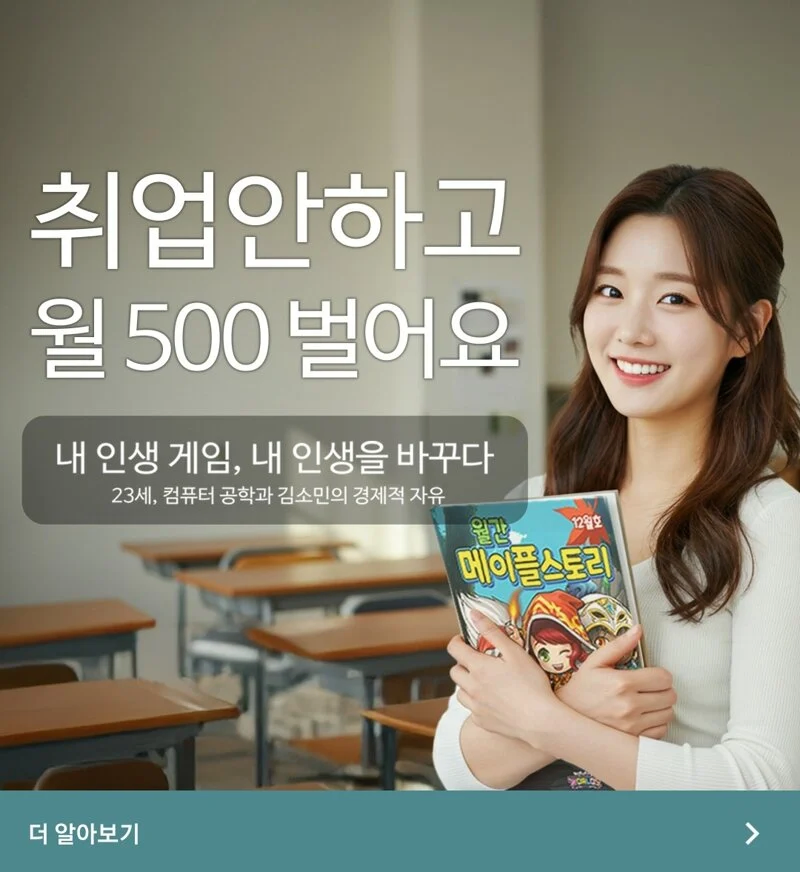 요즘 광고 근황_1.webp