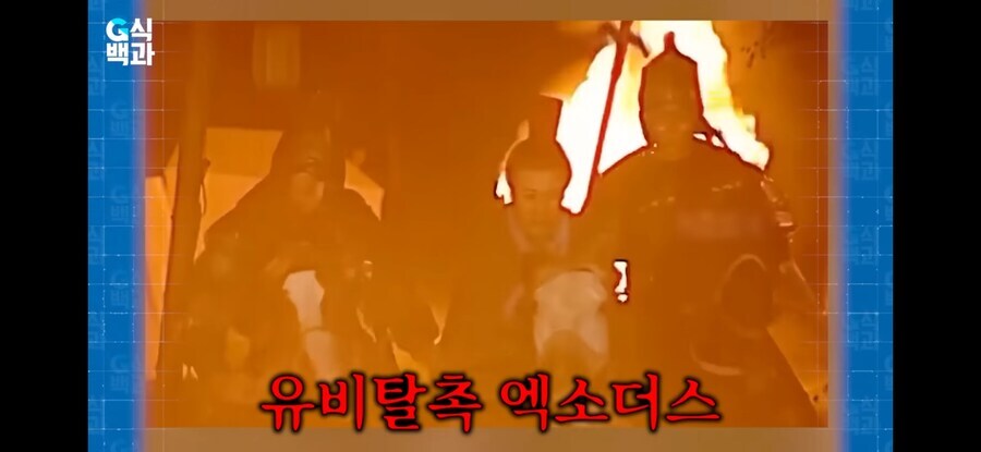 유비소프트) 현 사태 요약_2.jpg