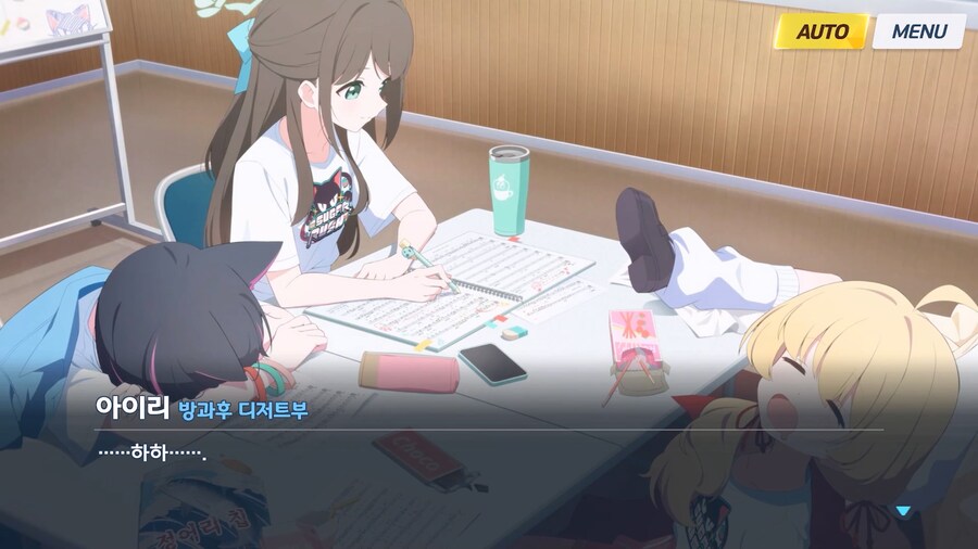 [Like no TOmoRRow] 센스 - 벼락치기 작전 2_10.jpg