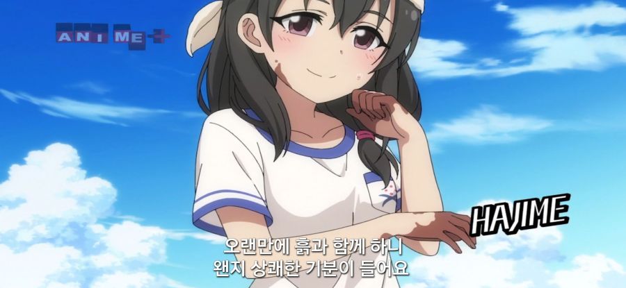 [신데렐라 걸즈 극장] 흙 아이돌_2.jpg