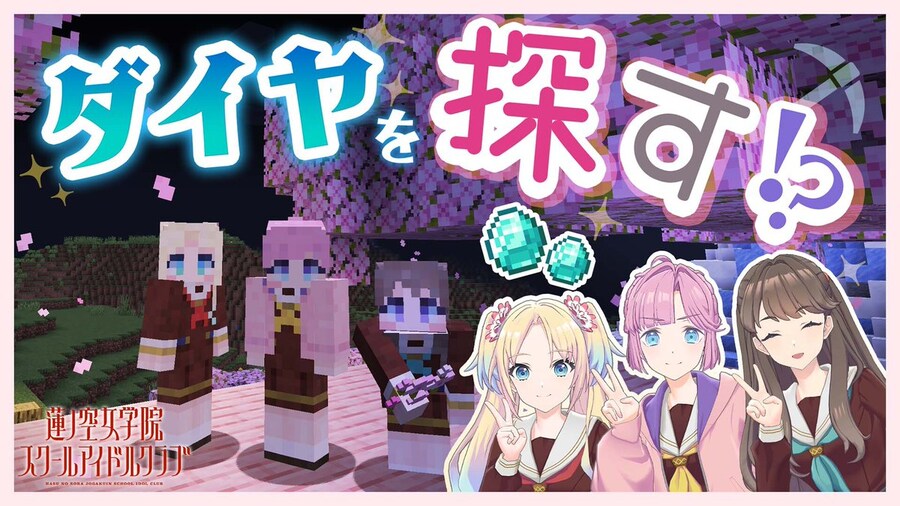 미라쿠라 마이크라 part.3 【Minecraft】【미라쿠라파크!】【하스노소라】_1.jpg