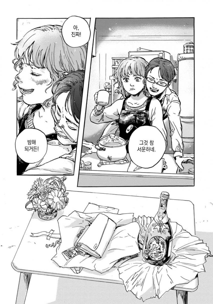 아내는 아직도 살아있다.jpg_3.jpg